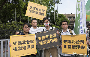 時力市議員與環團上街抗議  要求撤回深澳電廠