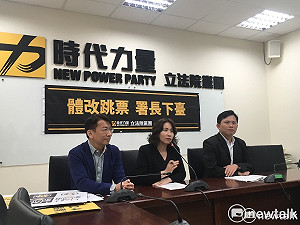 高潞是否開鍘最快今晚出爐 時力不分區恐無人遞補