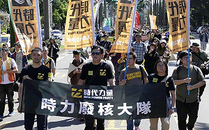 查明真相前  黃國昌：未經立法院同意 不可重啟超級危險原子爐