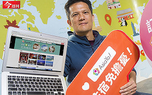 外資分析師用5年搞民宿 AsiaYo一躍台灣訂房龍頭