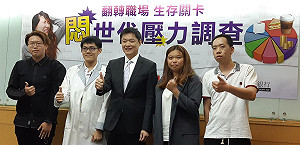 悶世代 七成二上班族月入不到四萬 兩成二當月光族