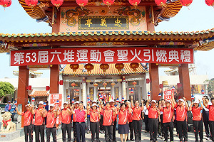 高屏六堆運動會周末登場  看賽事品嘗客家美食