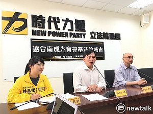 台南市沒有勞基法？ 時力要求檢討勞檢成效