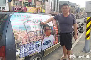 宣傳車被噴漆 參選人：感謝噴漆讓大家更懂我