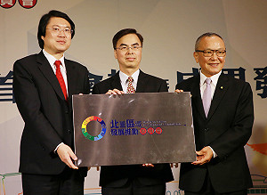 北台首長年會 宣示「北台齊心．在地用心」