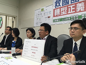 打公益名義盈利 綠委批救國團如「威權遺毒大怪獸」