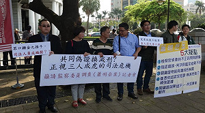 只依共犯證詞成運毒主謀判無期 監委要查蕭明岳案