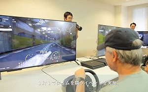 活到老玩到老！日本研究：電動有助老年人思考