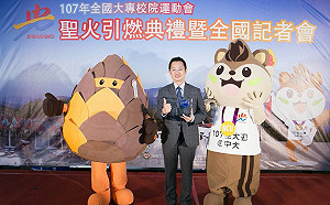 全大運電競元年！本土電腦品牌贊助百萬電競配備