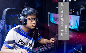 《英雄聯盟》Hanabi是外援選手？閃電狼教練戰馬：跟他語言有點不通