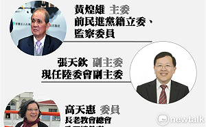 許雪姬、花亦芬、高天惠、尤伯祥擔任促轉會委員