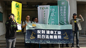 反對「違章工廠」假合法無期限  環團：加速農地被吞噬