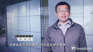 IESF今簽約！蔡其昌：電競賽事就是體育賽事