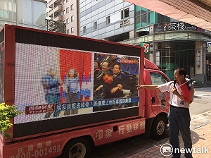 侯友宜曾拒拿黨旗國旗 金介壽嗆沒資格選