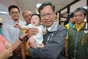 桃園育兒政策4軌並行  鄭文燦: 減少年輕家庭負擔