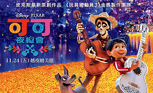 進戲院歡度兒童節 影城贈弱勢家庭千張電影票