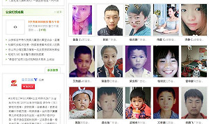 父尋女24年圓夢 中國拐賣兒童難根絕