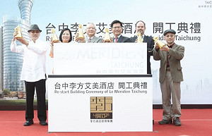 招商引資成績亮眼 台中成為企業投資新寵