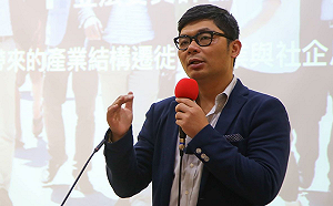 矽谷全球區塊鏈論壇　許毓仁：台灣區塊鏈發展刻不容緩