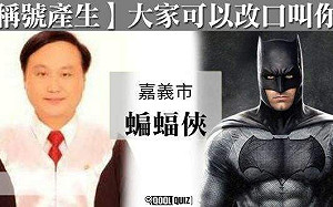 期許改變選風！律師蘇慶良「獨行俠」姿態參選嘉義市議員