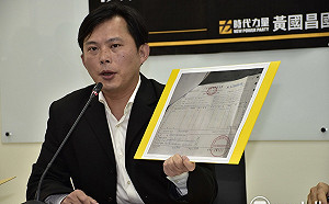 金錢挖走台灣邦交國？ 黃國昌： 無法阻止台灣追求建立獨立自主正常國家