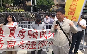 自救會指控 : 南鐵東移市府偽造同意強徵收