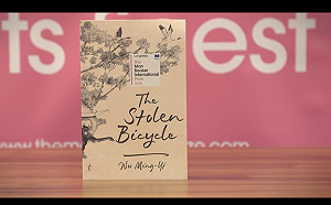 曼布克獎國籍遭改事件 吳明益：堅持台灣這個聲音