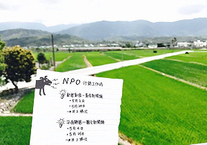 提升行銷力！桃園NPO行銷工作坊讓你成為自媒高手