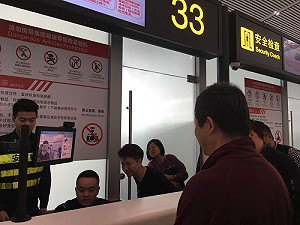 「刷臉」就夠了　中國62機場通過安檢人臉辨識