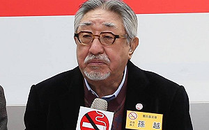 孫越不敵病魔病逝台大醫院 享壽87歲