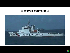 中國4艘海警船再度駛入釣魚台海域  日本持續警戒