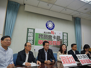 圍魏救趙？藍要求監院查葉俊榮浙大兼職博導