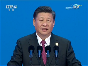 博鰲亞洲論壇  習近平宣布四項擴大開放重大舉措