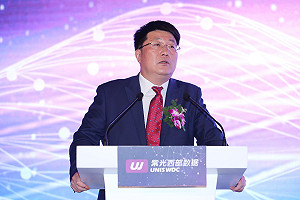 紫光趙偉國露面  將投資千億美元製造晶片