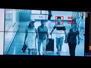 天眼又發威 陸通緝犯在張學友演唱會被抓