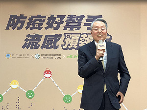 宏碁布局智慧醫療 帶台廠打世界盃