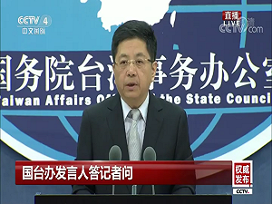 美核發台製潛艦行銷許可  國台辦：挾洋自重  打台灣牌