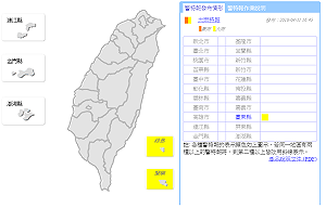 快訊》大雨特報！綠島、蘭嶼、台東有發生冰雹機會