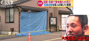 警察殺警察！日本19歲警涉背後放槍  轟死長官