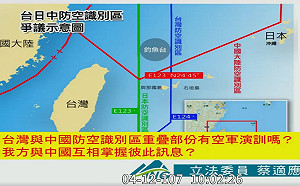 提升太平島戰備能量  劉任遠：目前沒有規劃