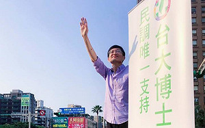 黑柯民調墊底  蕭亞譚：數據與社會認知「差異太大」