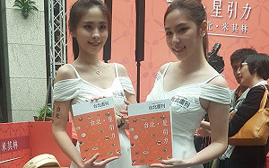 米其林摘24星   北市府推追星路線