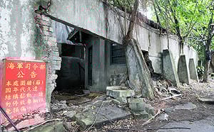 海軍官舍修復再利用  北市限國防部半年內提計畫