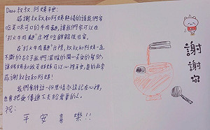 為待用餐徘徊1小時！霸氣老闆端出暖心牛肉麵