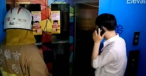 氣炸!困台鐵新左營站電梯 打119遭嗆「又不會悶死」