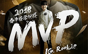 《英雄聯盟》助IG豪奪18連勝 Rookie榮膺LPL春季MVP