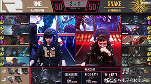 英雄聯盟季後賽》殺蛇成功！ RNG前進洲際賽