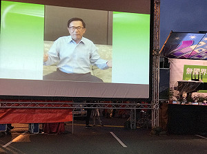 前進WHA凱道千人募款餐會  陳水扁錄影力挺台灣