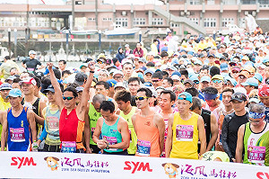 海風馬拉松開跑 鄭文燦邀選手賽後逛農博