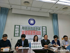 深澳電廠生態保育惹議 藍痛批：未與台電達共識
